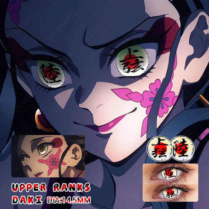 🎁 Cosplay Upper-Ranks-Daki 14.5mm 1 Pair | 1 Year (100% off)